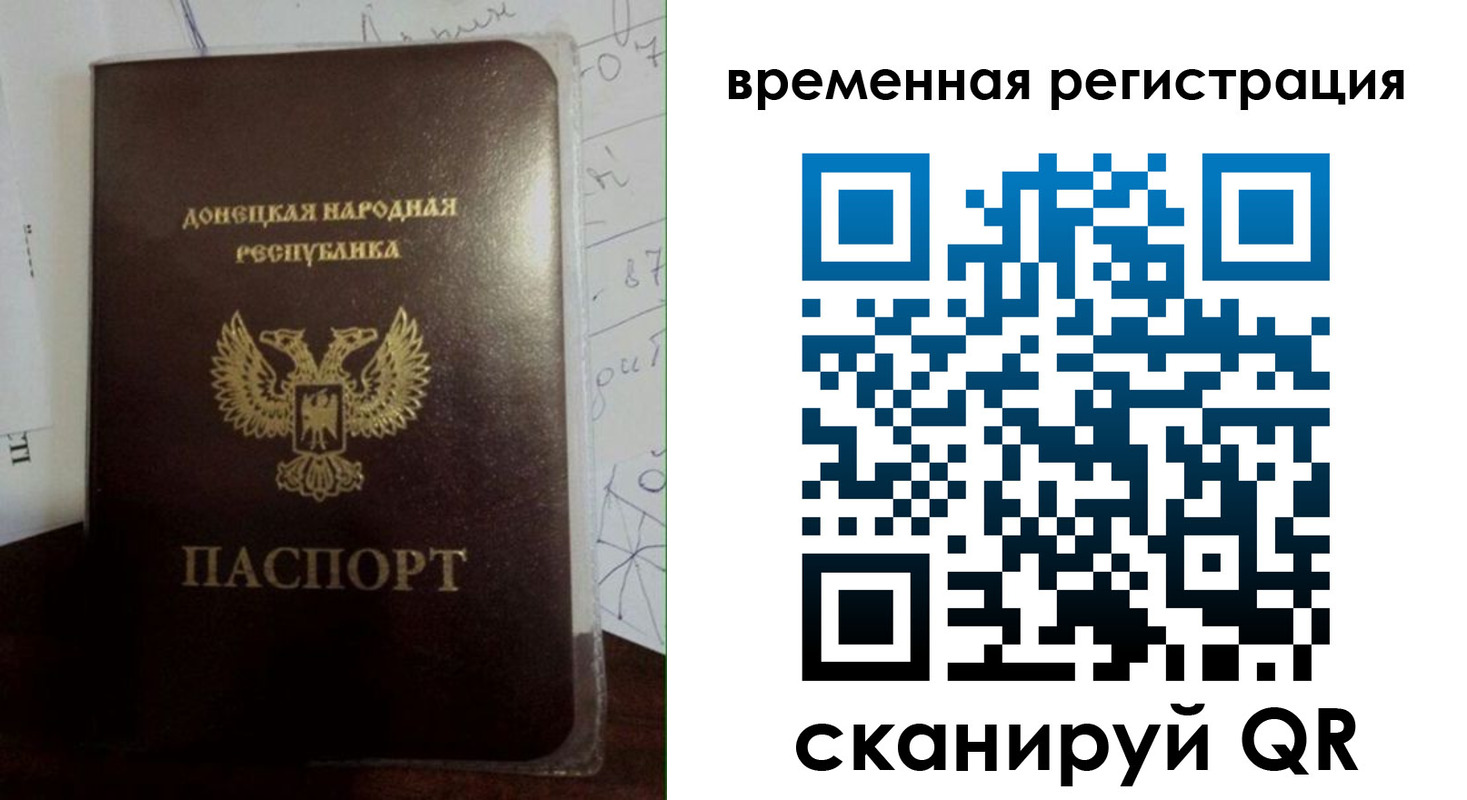 прописка для военкомата в Судогде