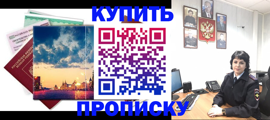 где прописаться в Судогде